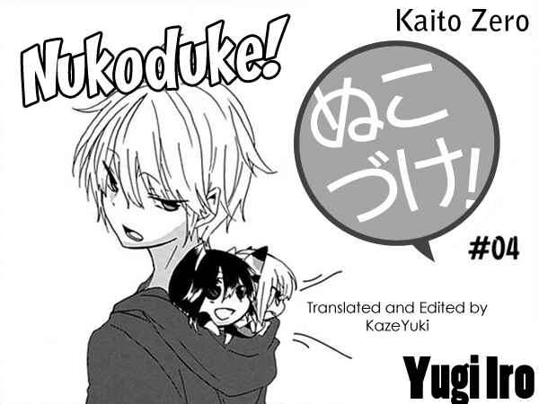 Page 1 Chapter 4 Nukozuke!