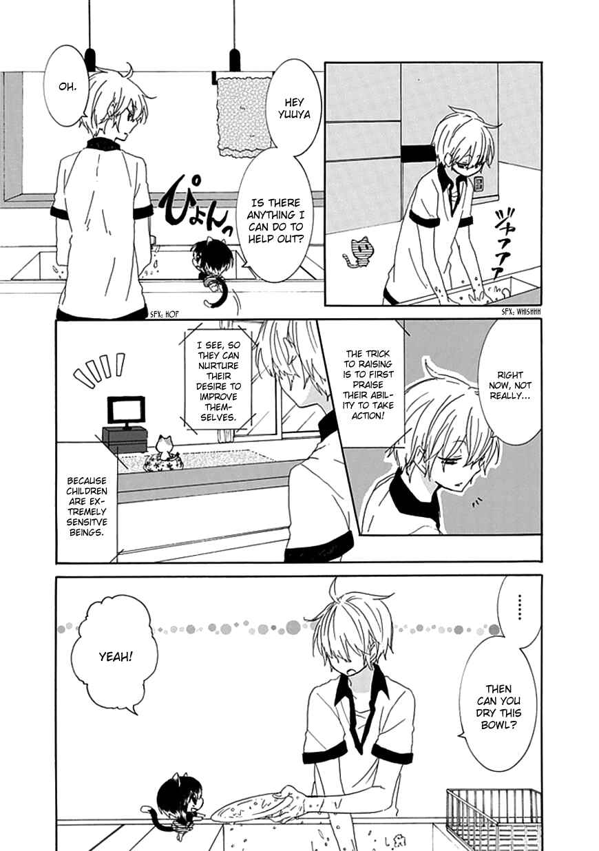 Page 3 Chapter 4 Nukozuke!