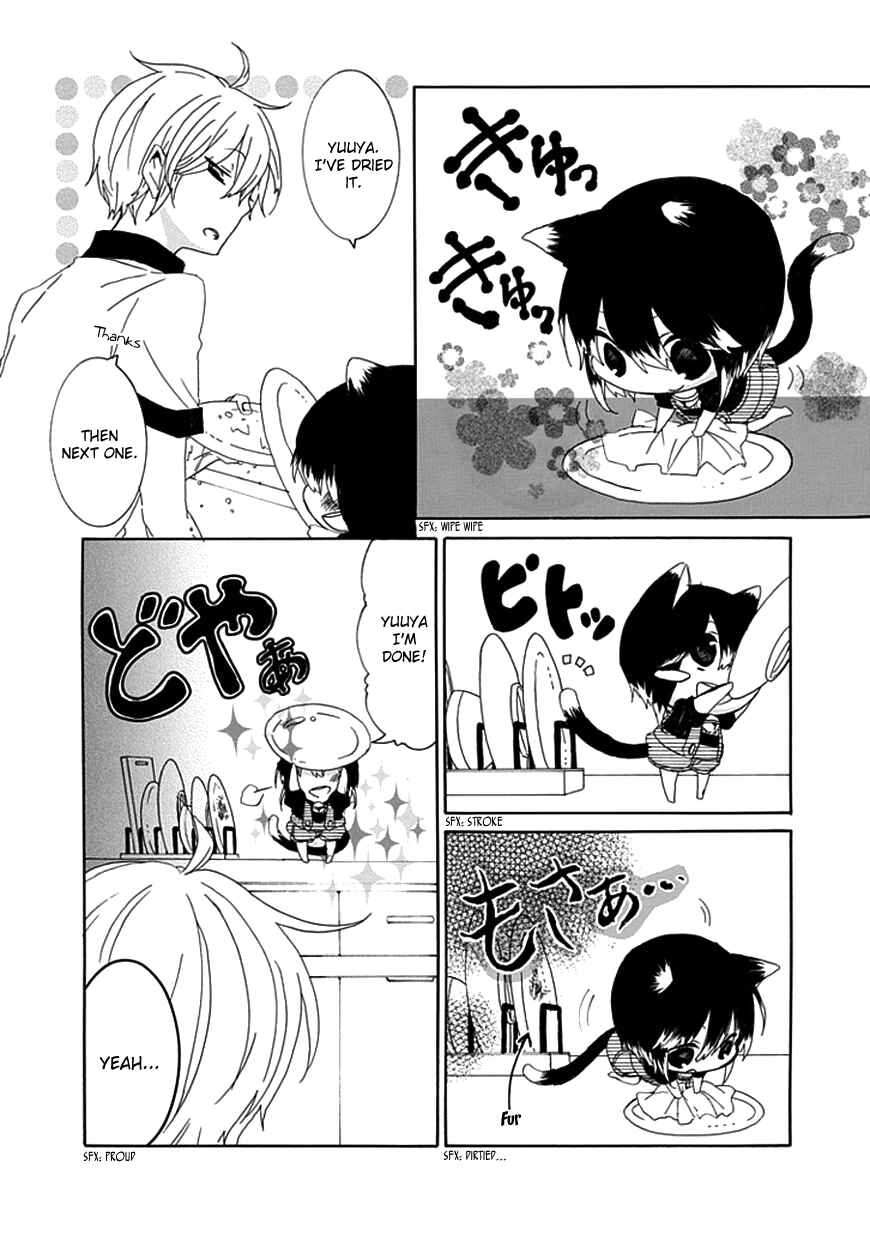 Page 4 Chapter 4 Nukozuke!