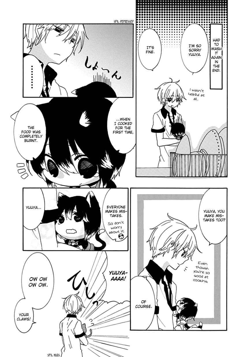 Page 5 Chapter 4 Nukozuke!