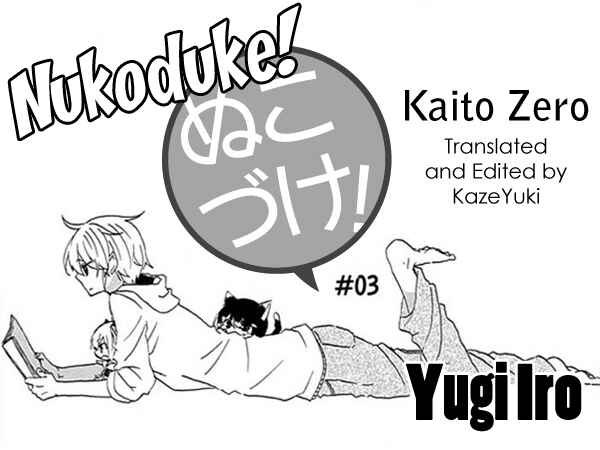 Page 1 Chapter 3 Nukozuke!