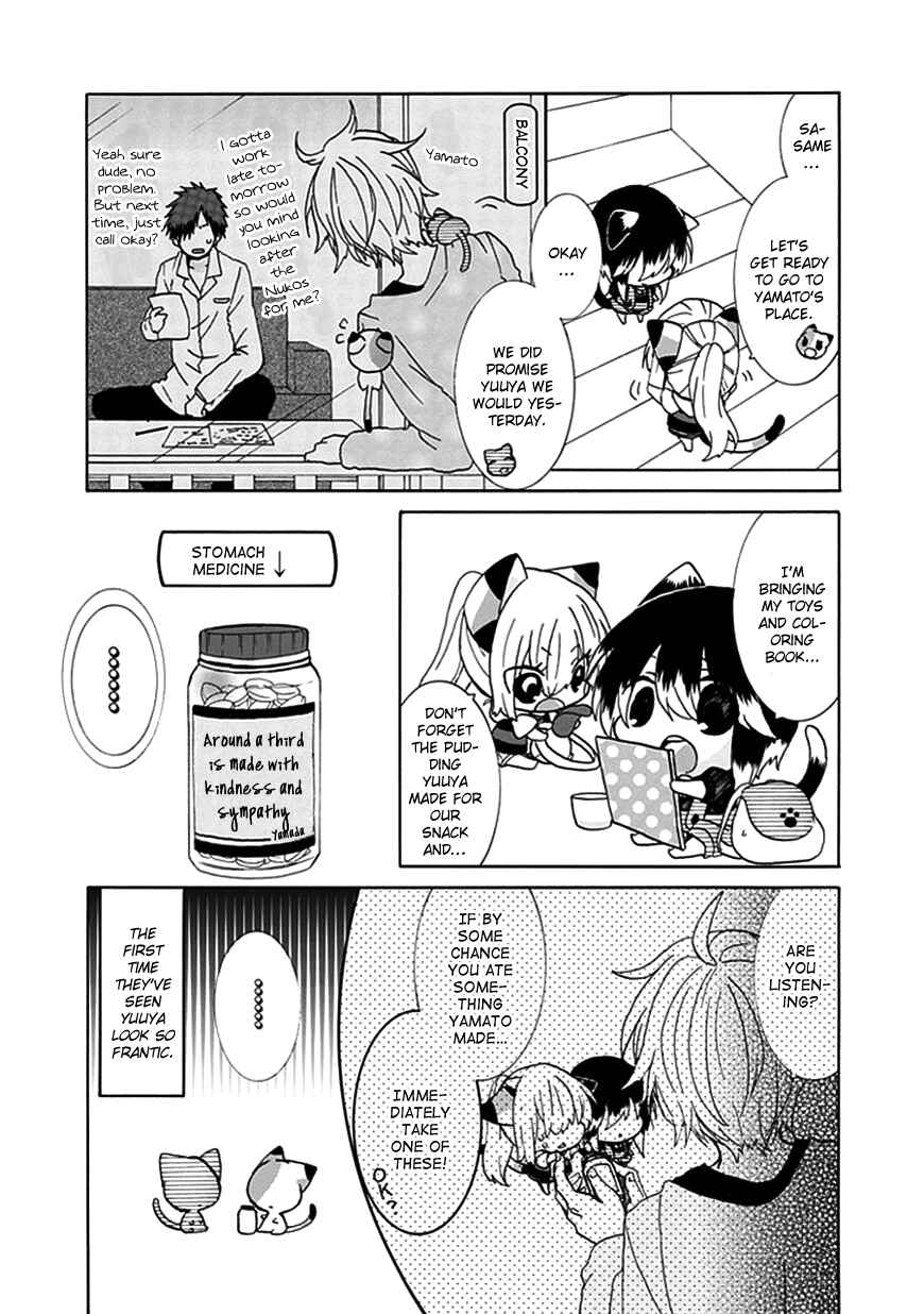 Page 3 Chapter 24 Nukozuke!