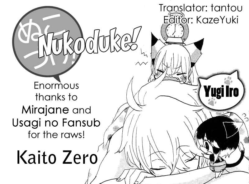Page 1 Chapter 14 Nukozuke!