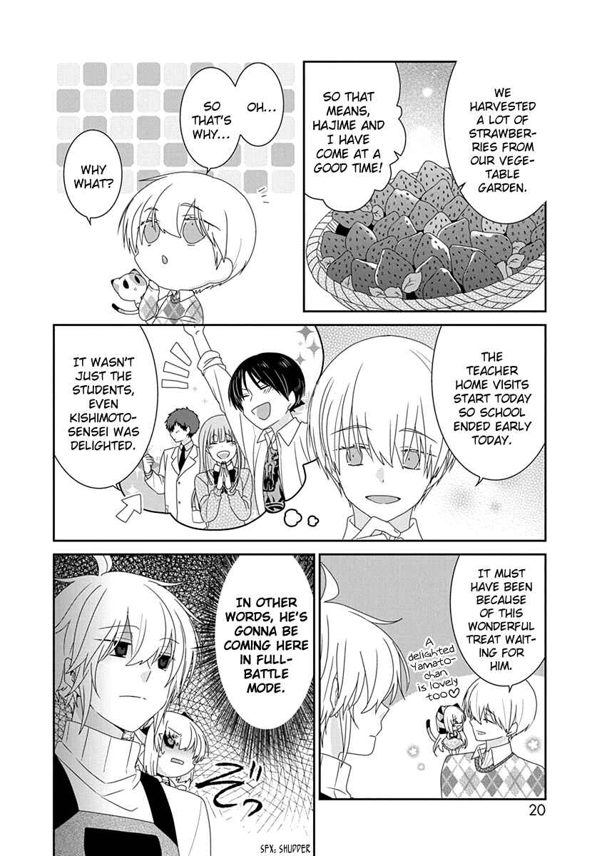 Page 3 Chapter 208 Nukozuke!