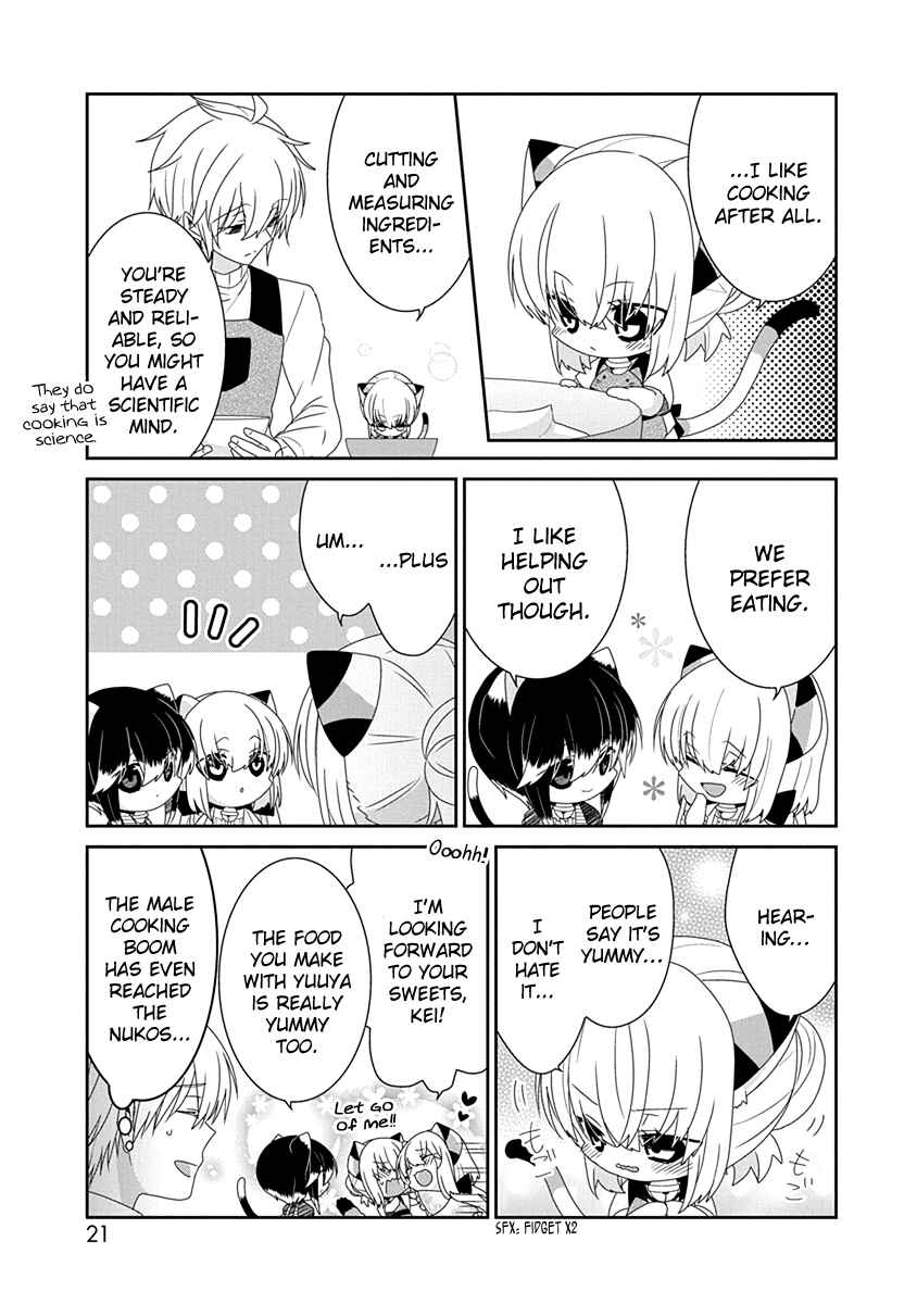 Page 4 Chapter 208 Nukozuke!