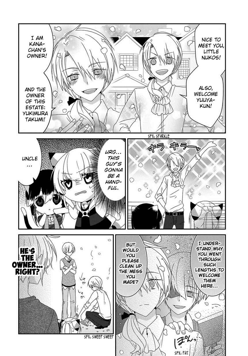 Page 3 Chapter 128 Nukozuke!