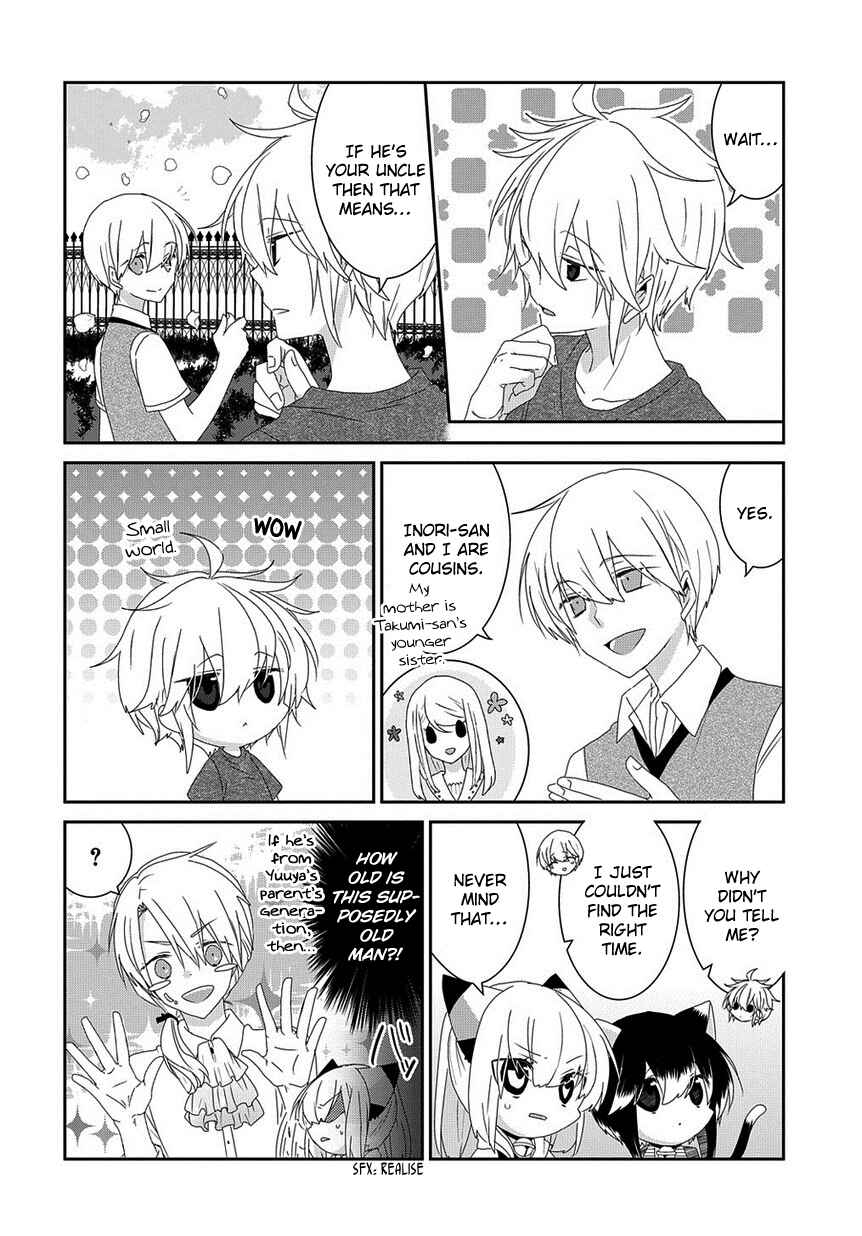 Page 5 Chapter 128 Nukozuke!