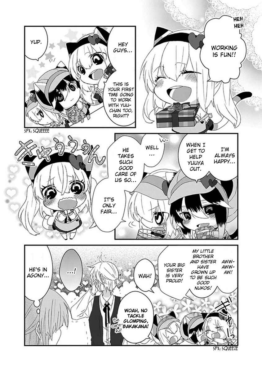 Page 6 Chapter 58 Nukozuke!