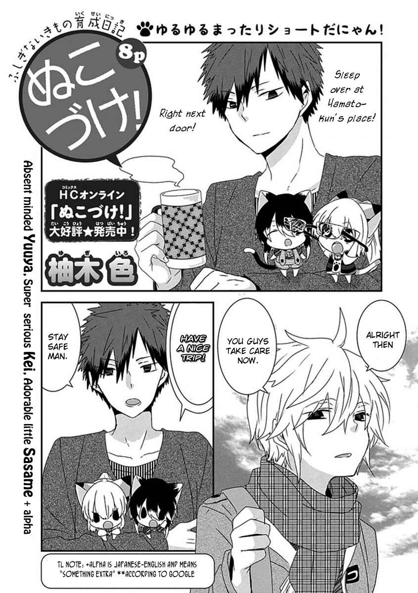 Page 2 Chapter 45 Nukozuke!