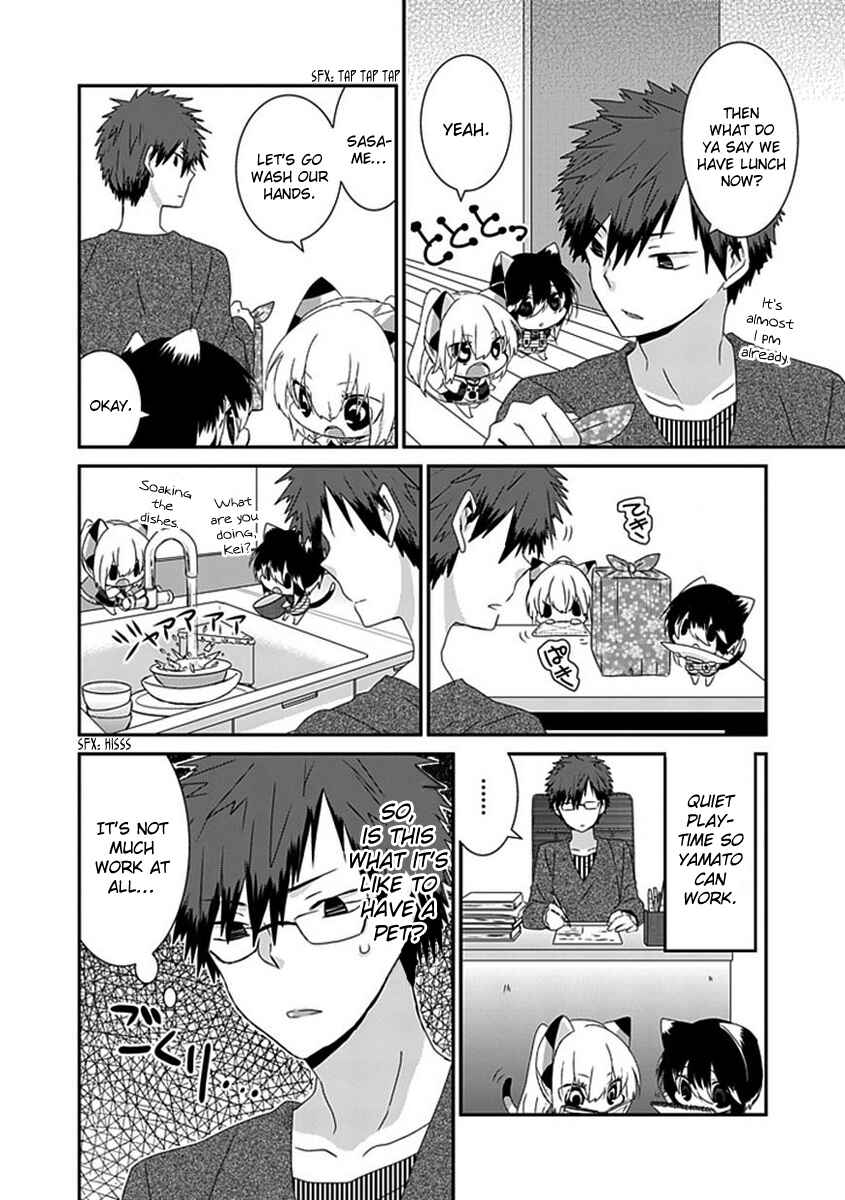 Page 4 Chapter 45 Nukozuke!