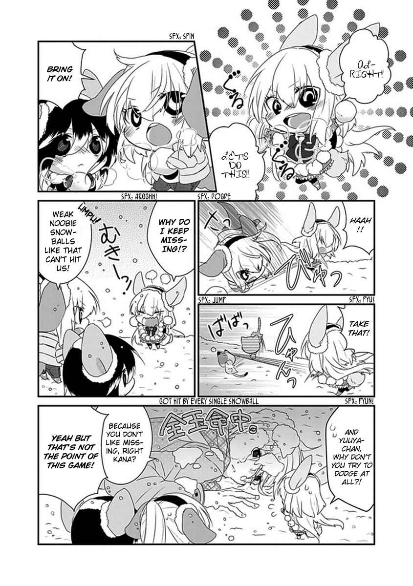 Page 5 Chapter 52 Nukozuke!