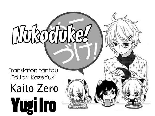 Page 1 Chapter 56 Nukozuke!