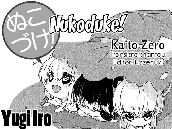 Page 1 Chapter 211 Nukozuke!