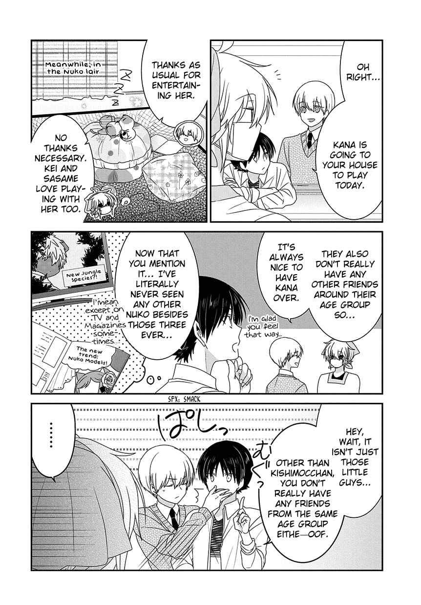 Page 3 Chapter 211 Nukozuke!