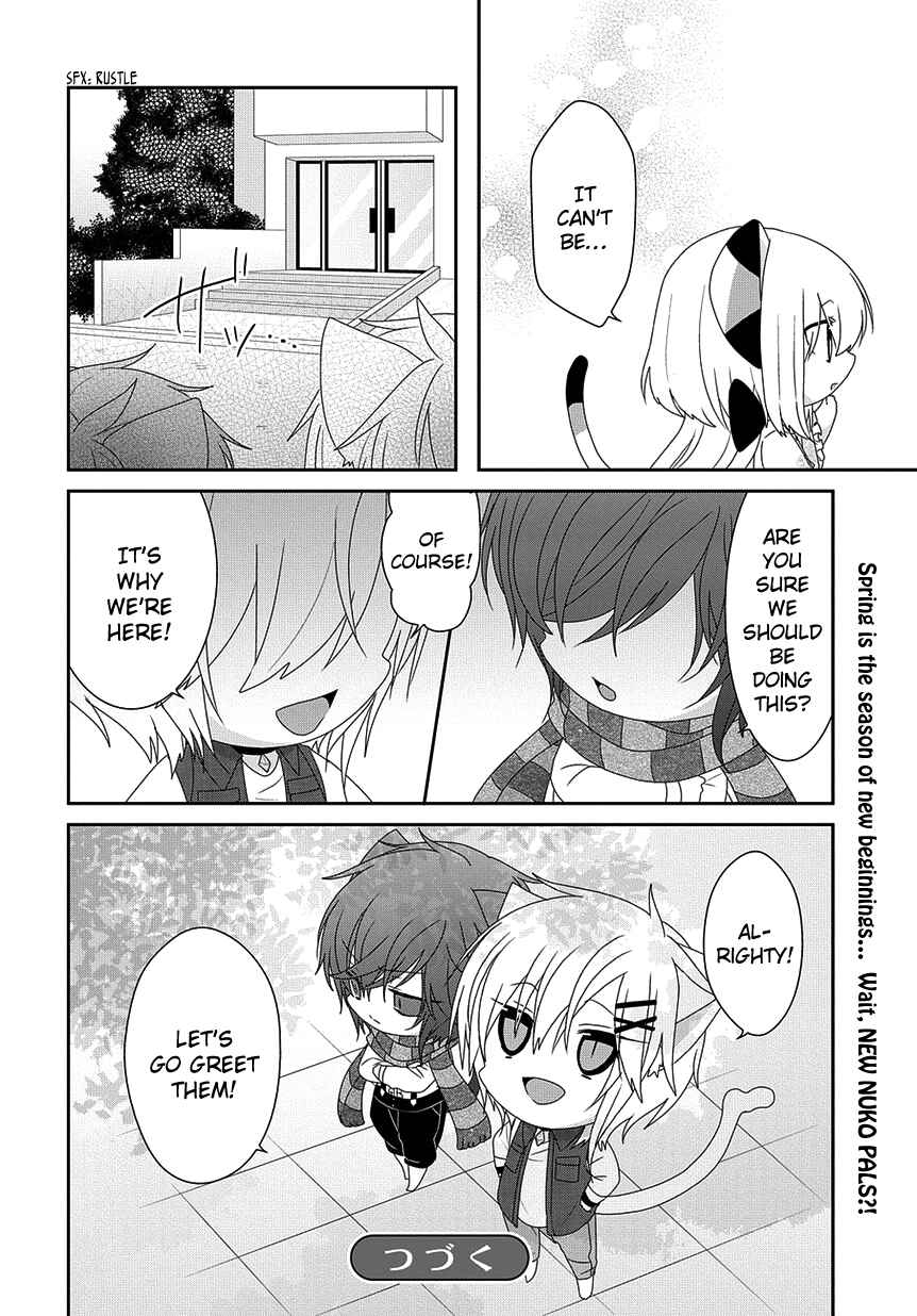 Page 5 Chapter 211 Nukozuke!