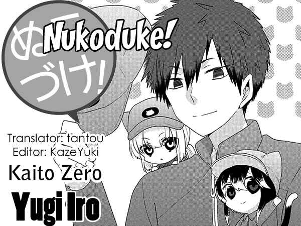 Page 1 Chapter 172 Nukozuke!