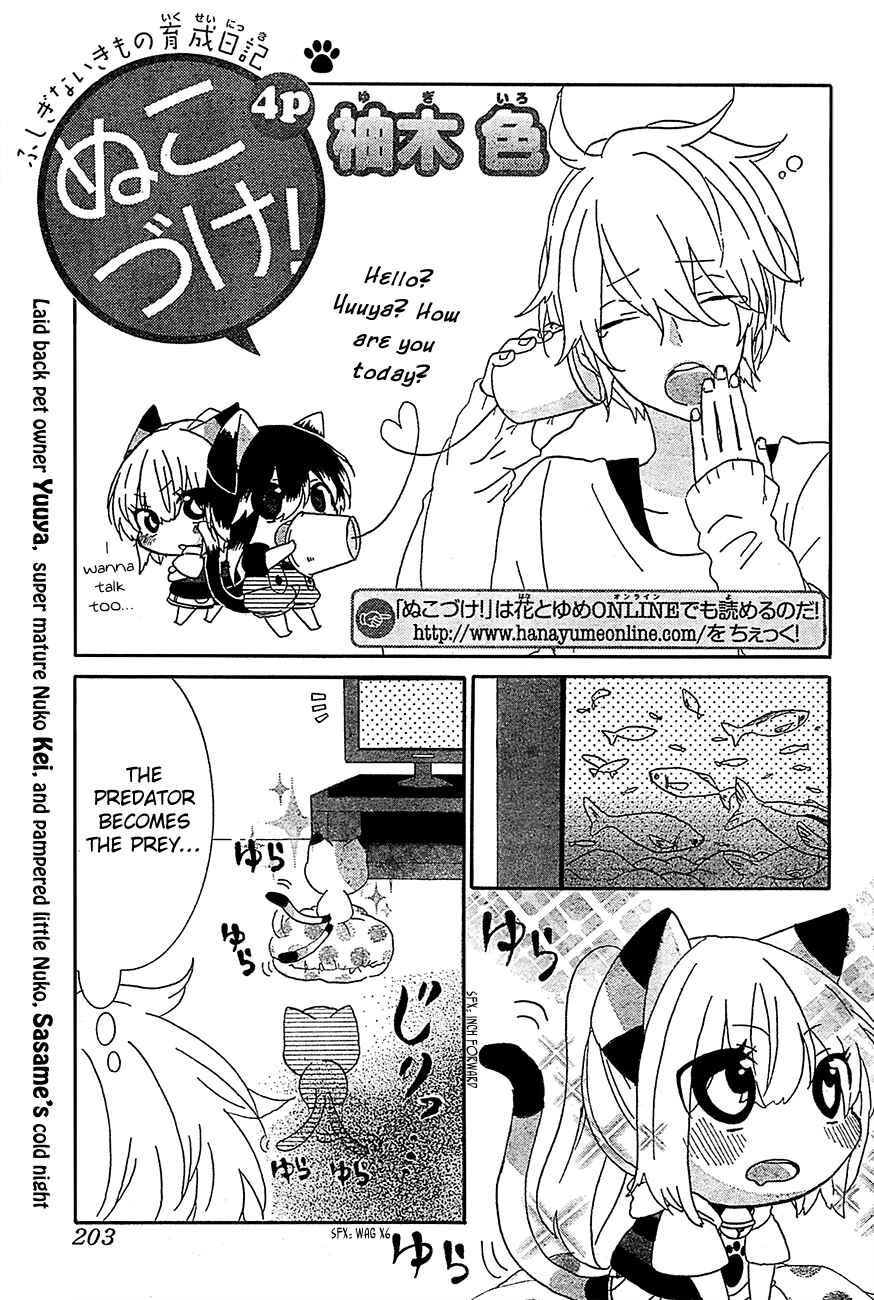 Page 2 Chapter 17 Nukozuke!