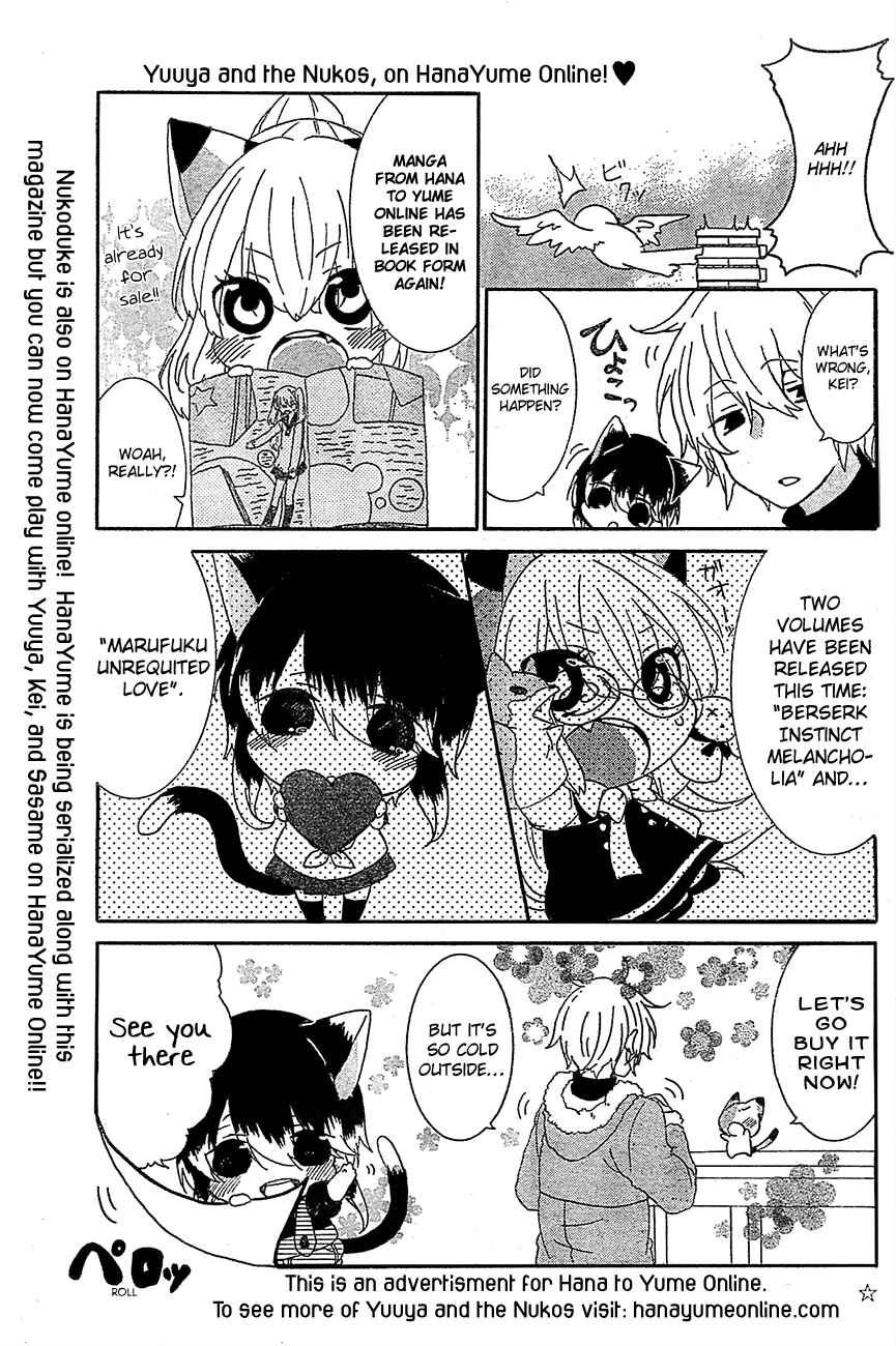 Page 6 Chapter 17 Nukozuke!
