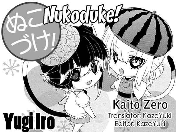 Page 1 Chapter 220 Nukozuke!