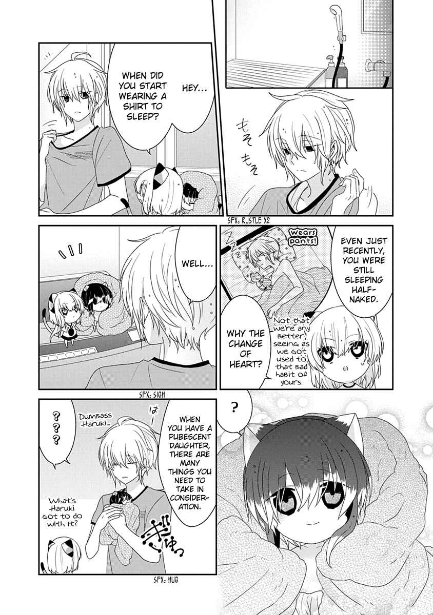 Page 5 Chapter 220 Nukozuke!