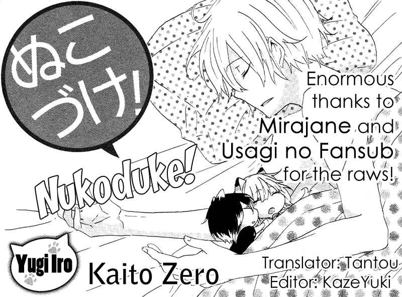 Page 1 Chapter 6 Nukozuke!