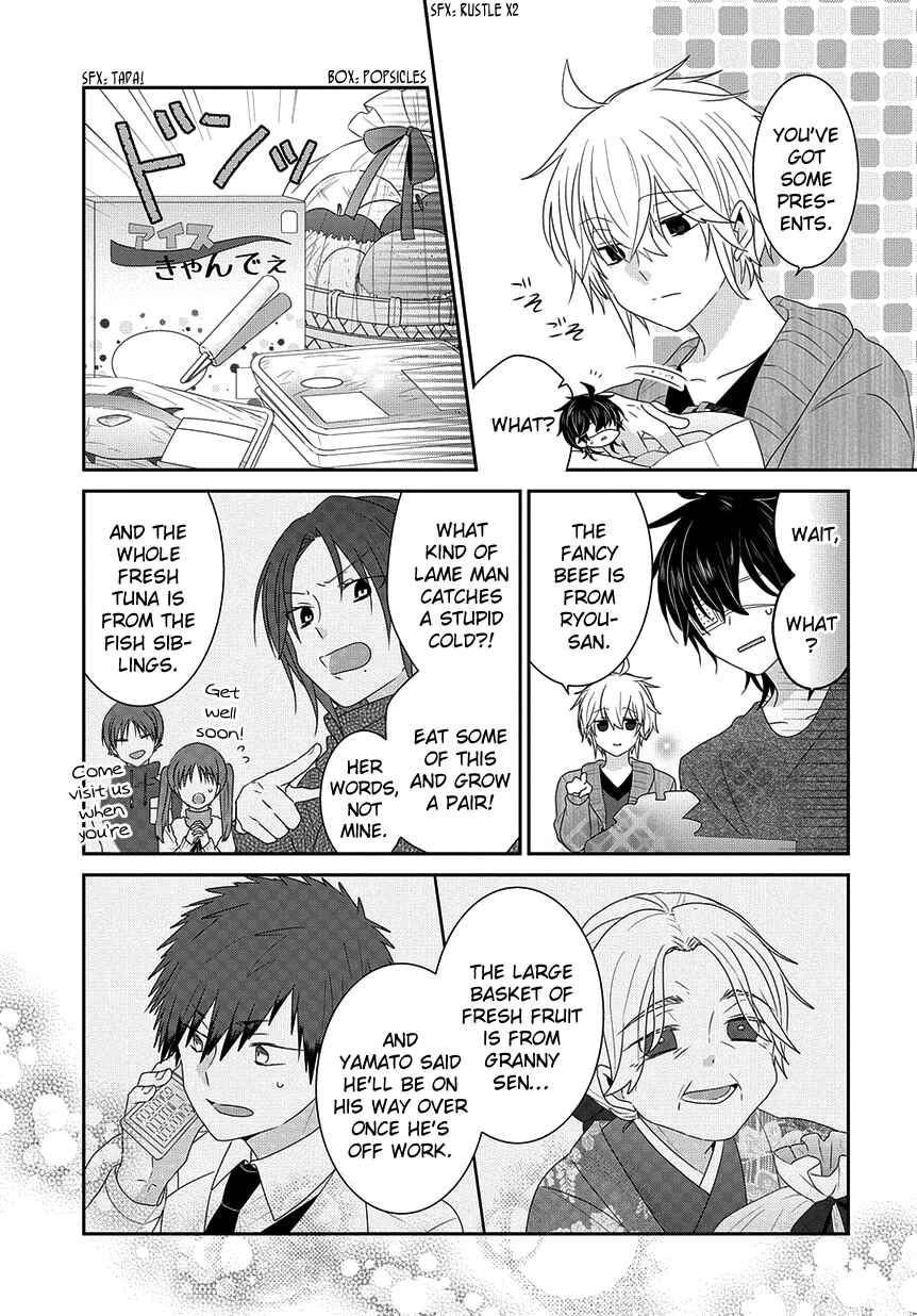 Page 10 Chapter 191 Nukozuke!
