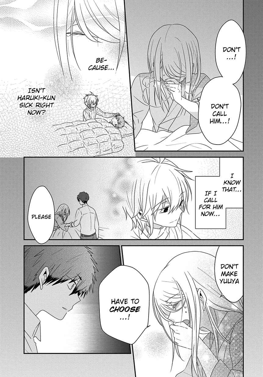 Page 14 Chapter 191 Nukozuke!