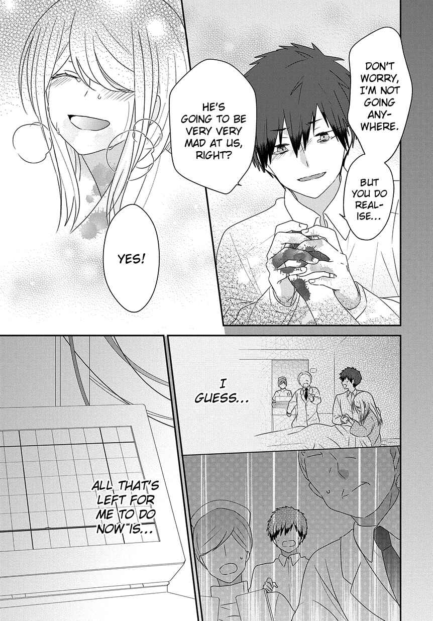 Page 16 Chapter 191 Nukozuke!
