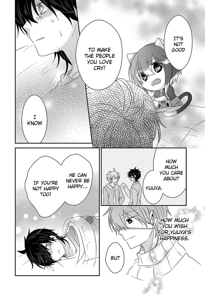 Page 5 Chapter 191 Nukozuke!