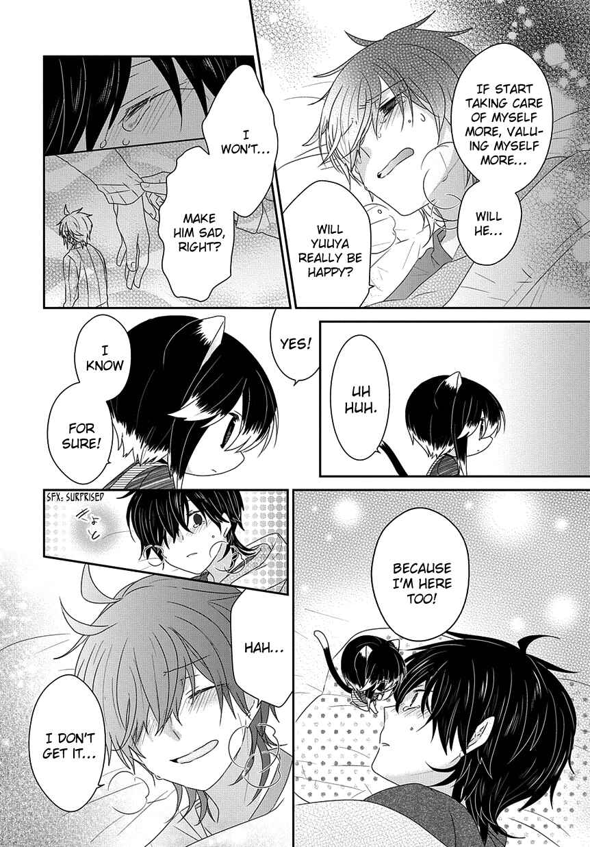 Page 7 Chapter 191 Nukozuke!