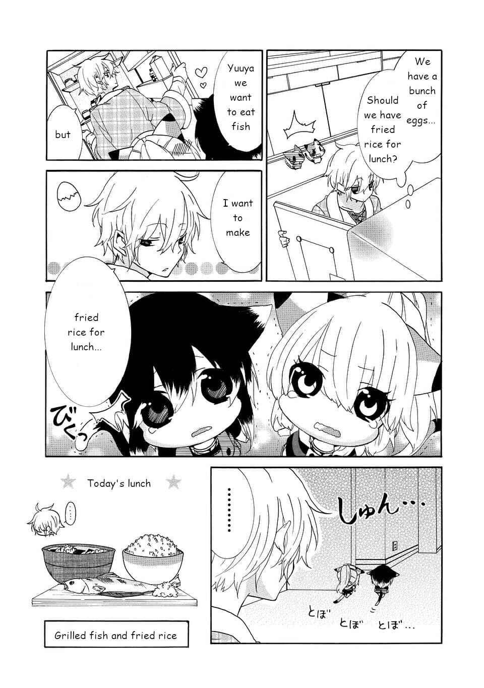 Page 3 Chapter 11.1 Nukozuke!