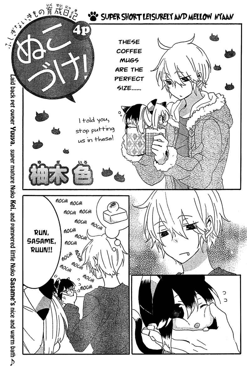 Page 2 Chapter 16 Nukozuke!