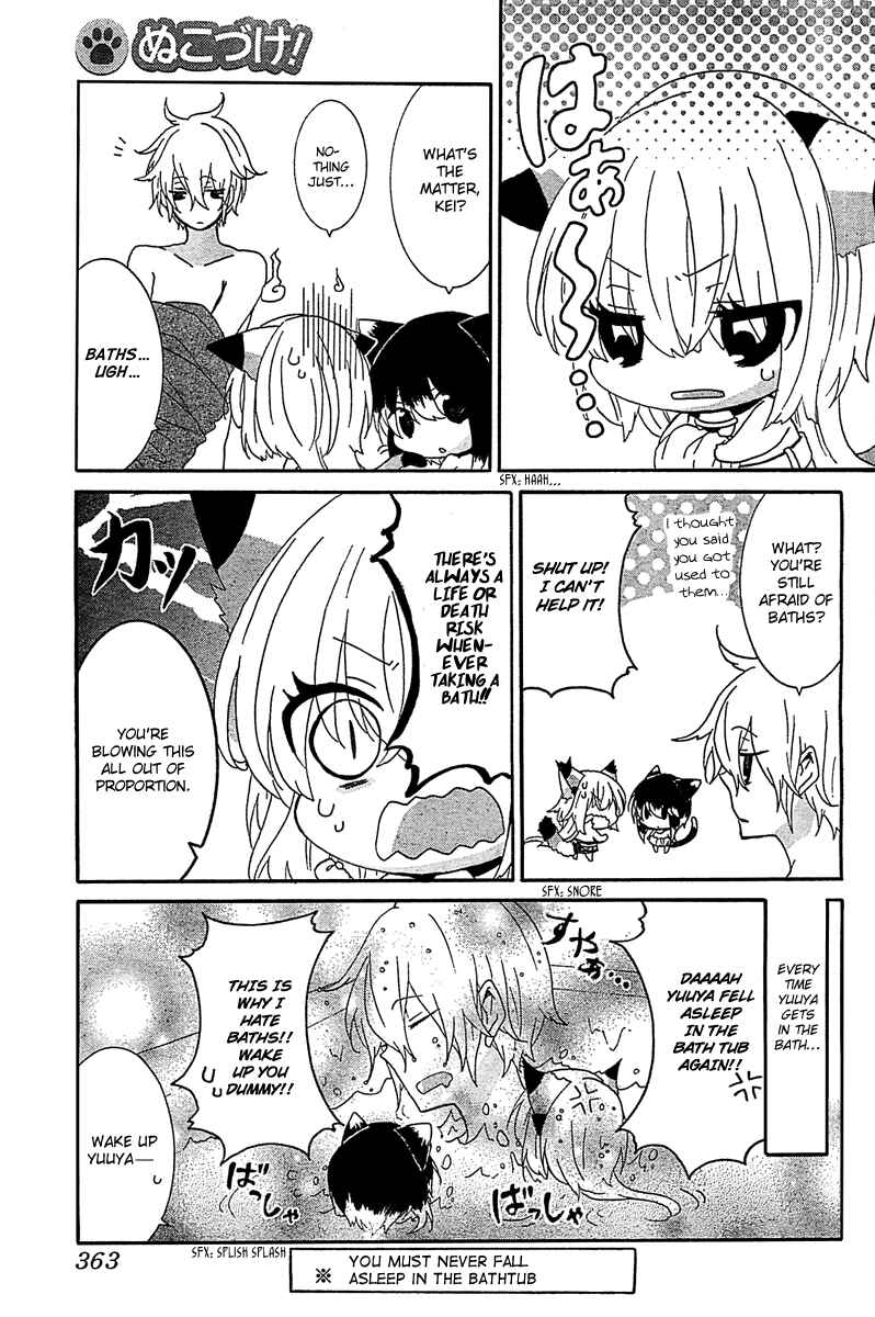 Page 4 Chapter 16 Nukozuke!