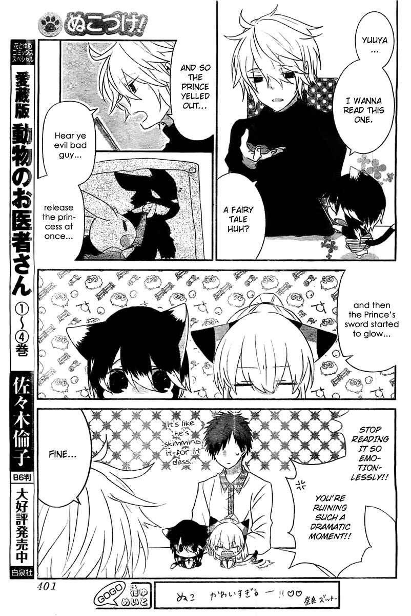 Page 4 Chapter 43 Nukozuke!