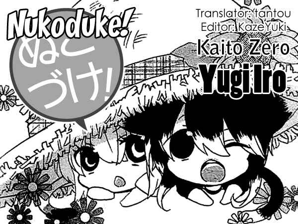 Page 1 Chapter 32 Nukozuke!