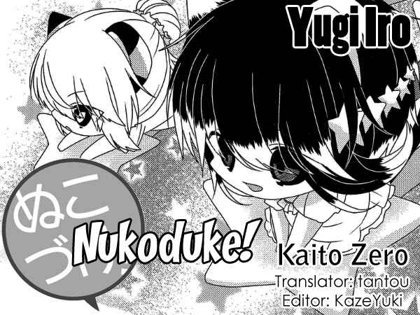 Page 1 Chapter 242 Nukozuke!