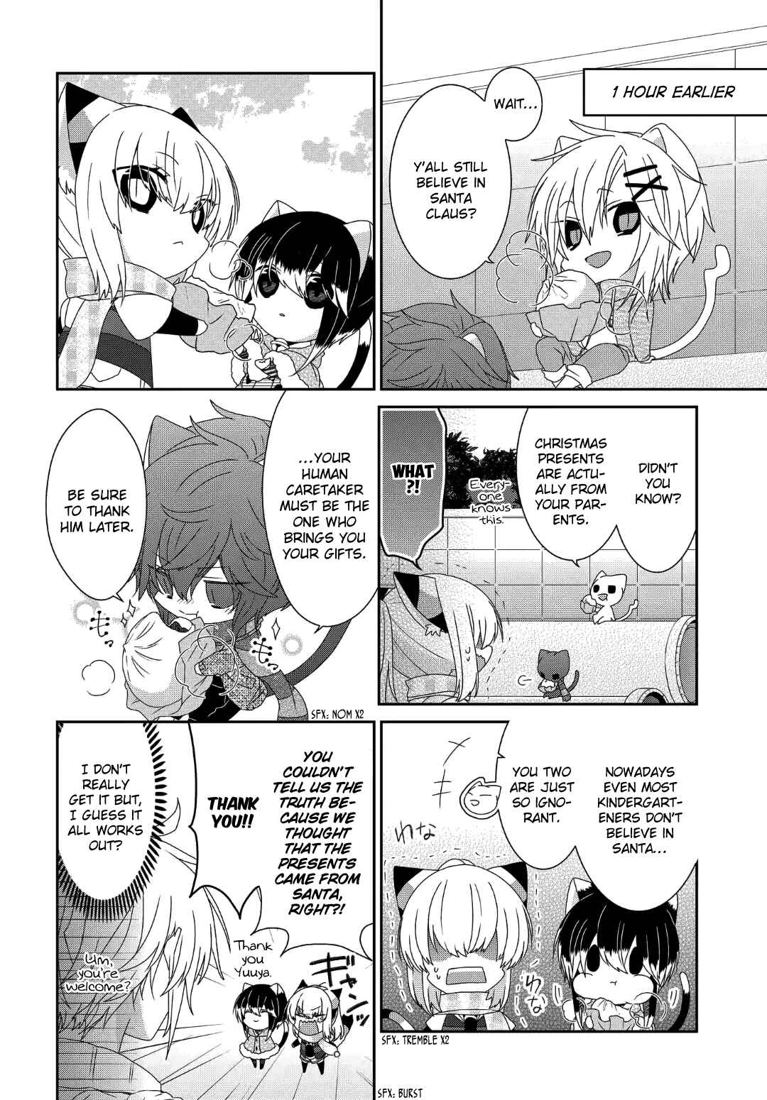 Page 3 Chapter 242 Nukozuke!