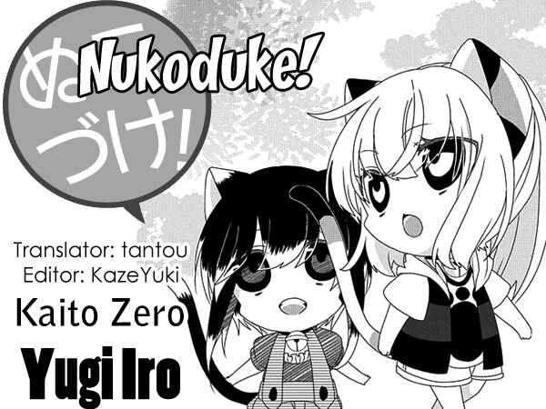 Page 1 Chapter 160 Nukozuke!
