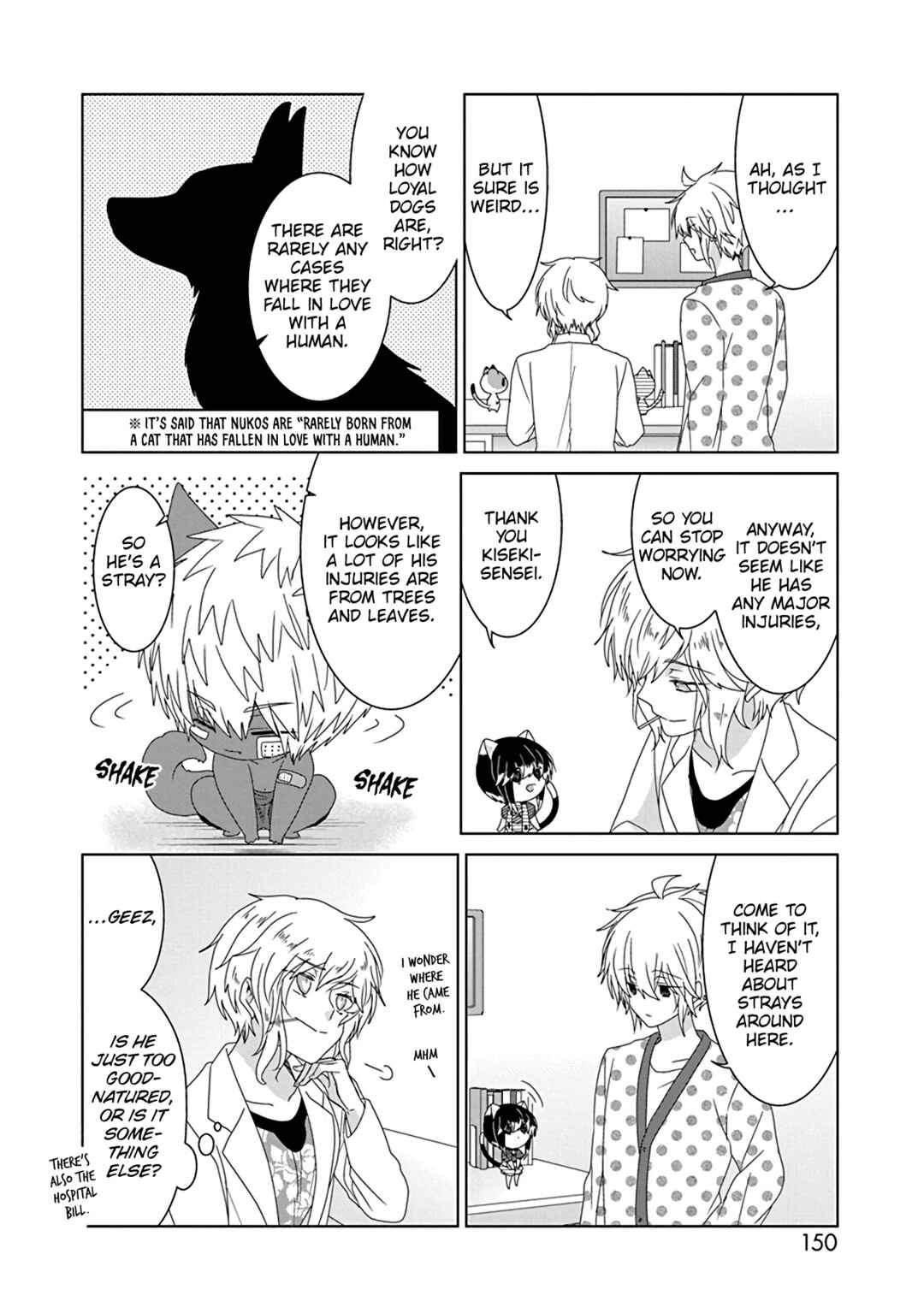 Page 7 Chapter 255 Nukozuke!