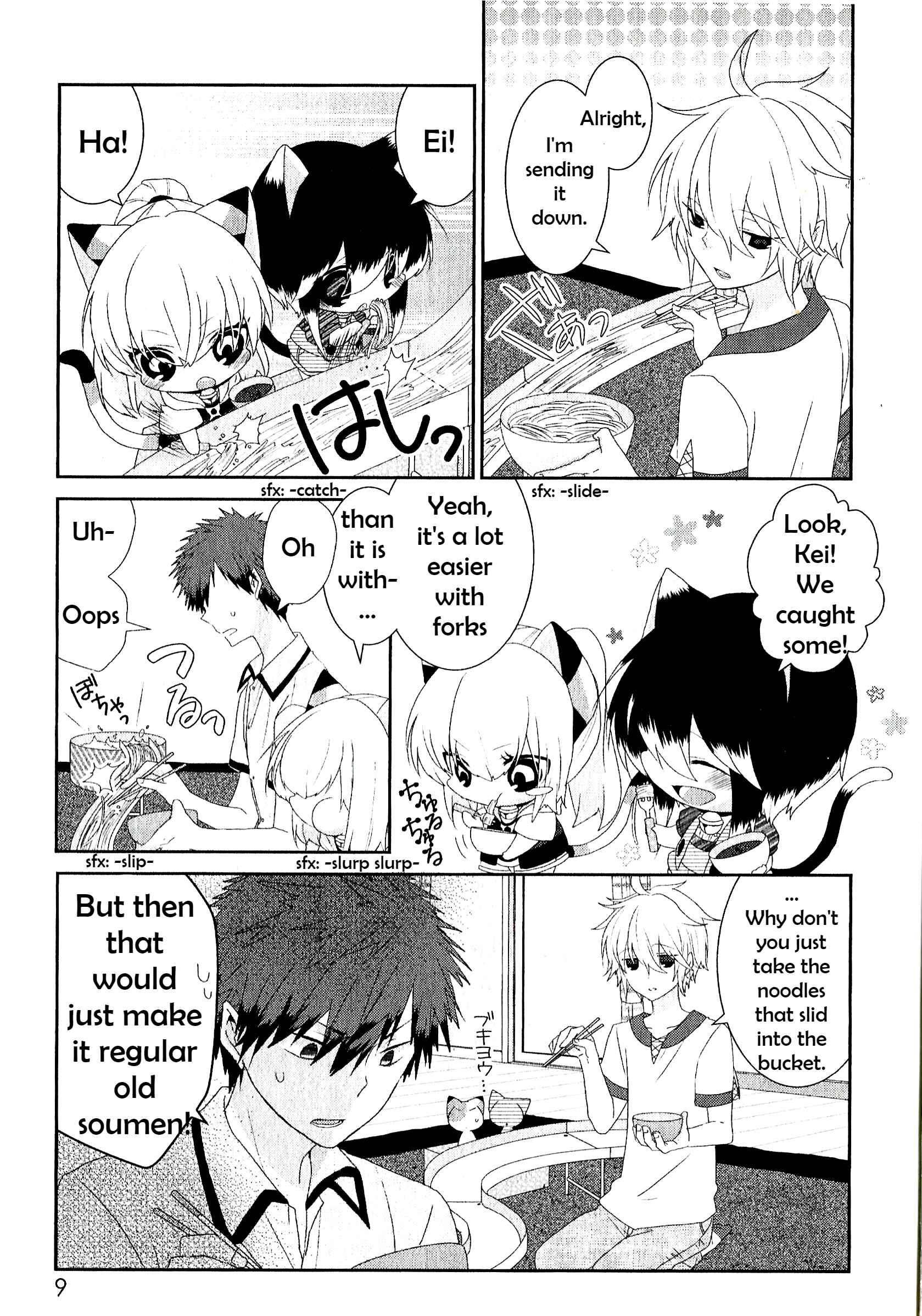 Page 3 Chapter 75 Nukozuke!