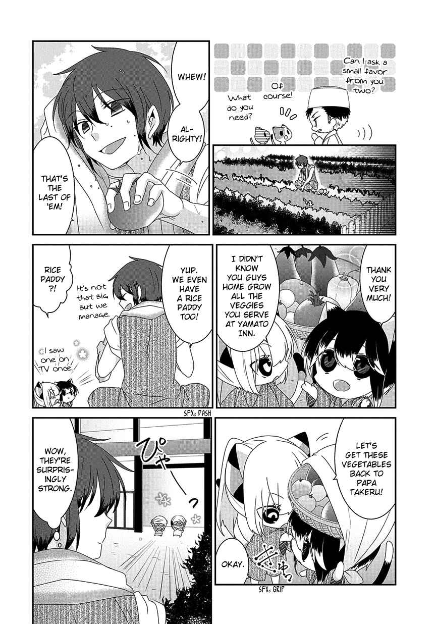 Page 3 Chapter 176 Nukozuke!