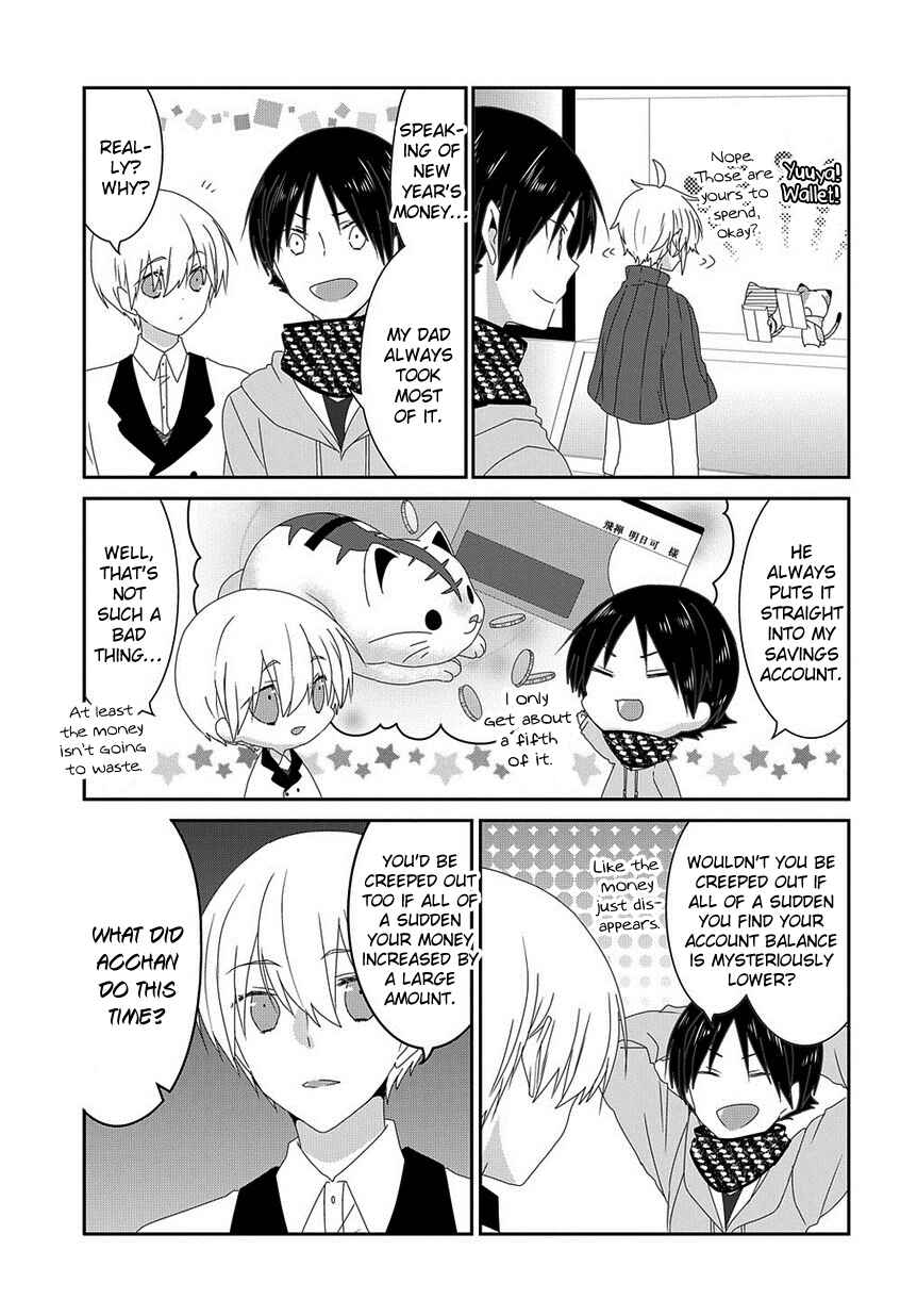 Page 4 Chapter 145 Nukozuke!