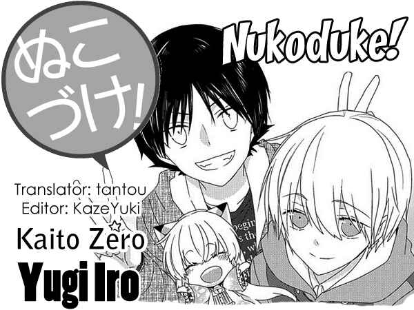 Page 1 Chapter 140 Nukozuke!