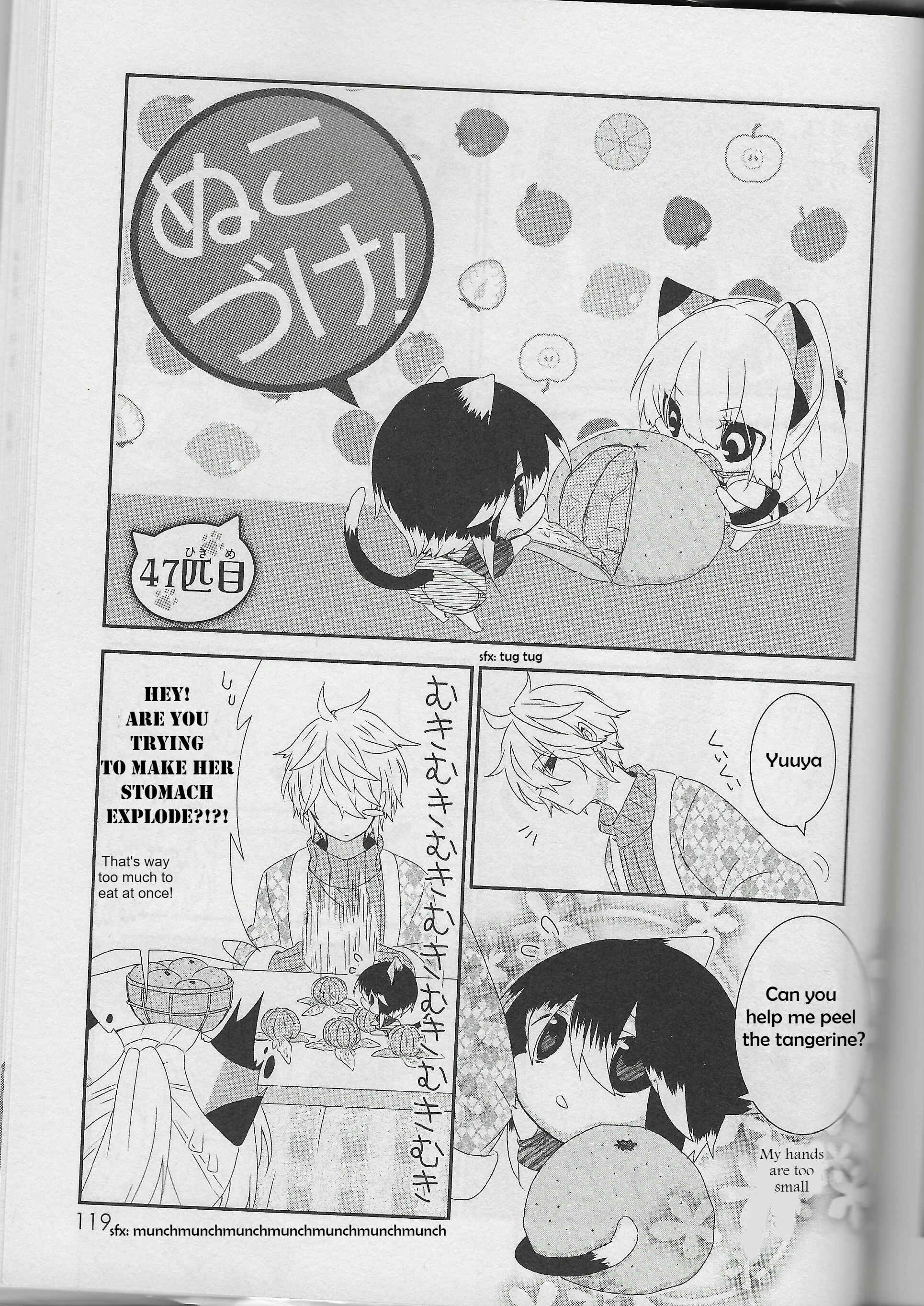 Page 1 Chapter 47 Nukozuke!