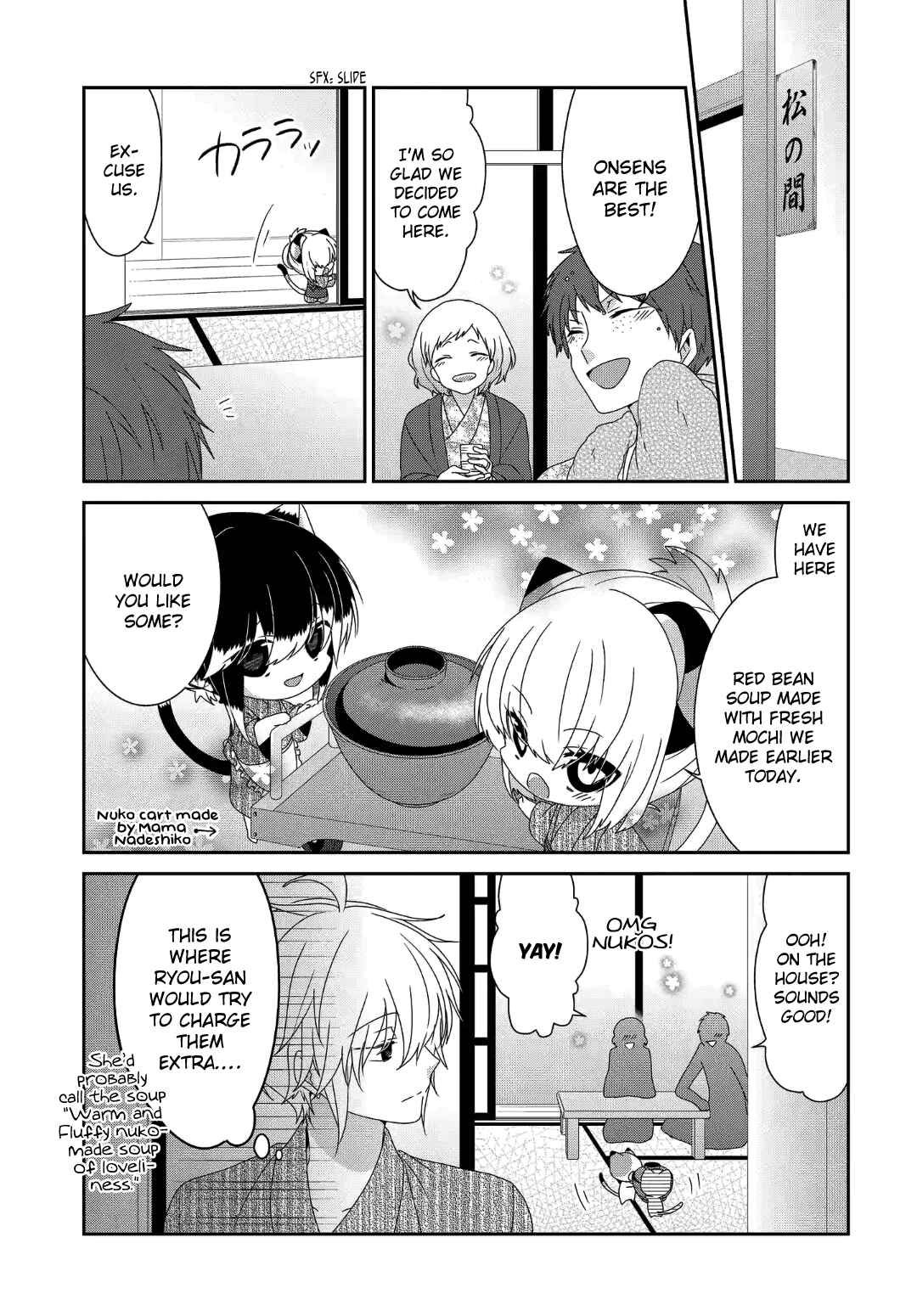 Page 8 Chapter 238 Nukozuke!