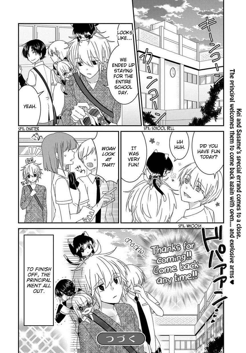 Page 7 Chapter 117 Nukozuke!