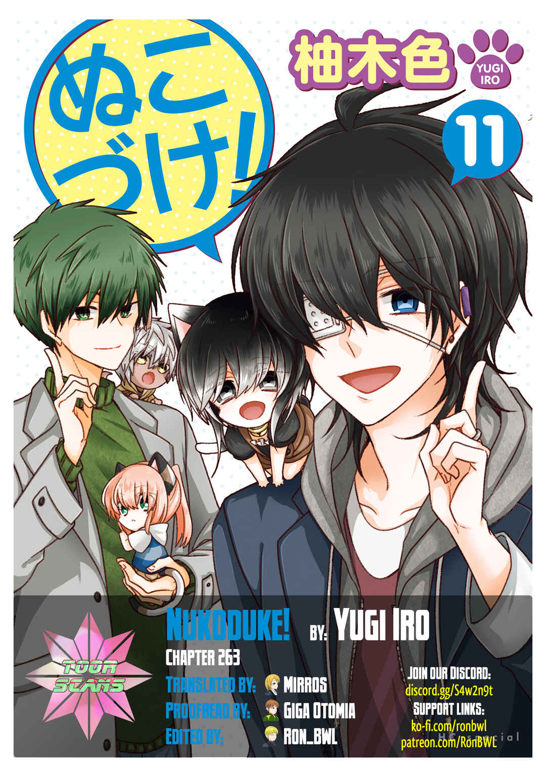 Page 1 Chapter 263 Nukozuke!