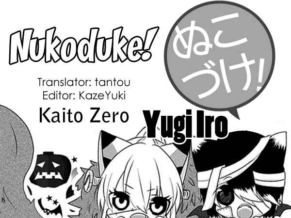 Page 1 Chapter 42 Nukozuke!