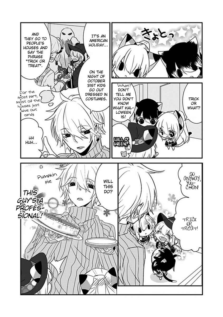 Page 3 Chapter 42 Nukozuke!