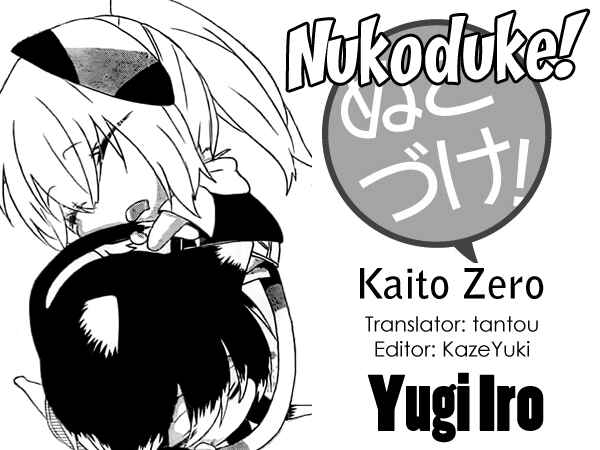 Page 1 Chapter 44 Nukozuke!